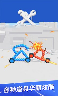 终极飞车战役下载