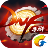 地下城与勇士下载