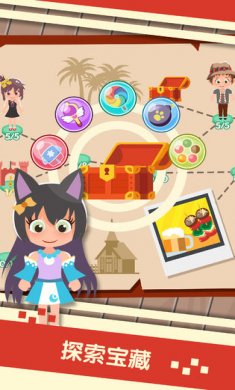 串串火锅游戏下载5