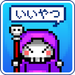 最终BOSS其实是好人下载