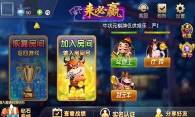 汉末求生下载2