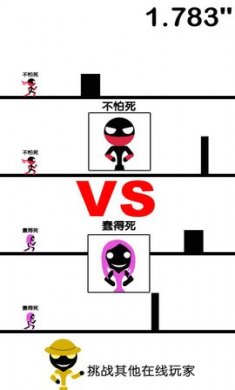 一个都不能死下载3