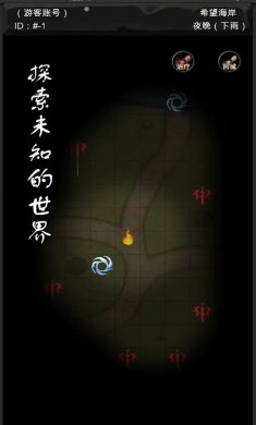 异界庄园下载