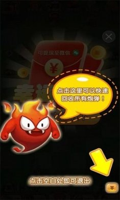 超级野蛮人下载2