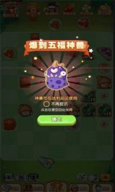 超级野蛮人下载3
