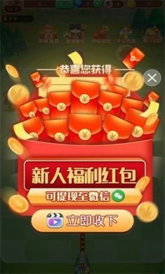 超级野蛮人下载