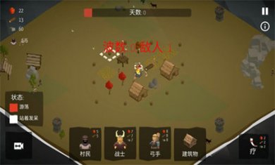 北欧海盗村下载4