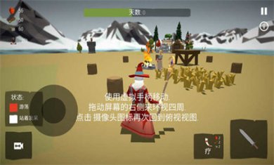 北欧海盗村下载3