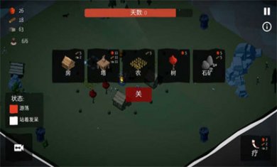 北欧海盗村下载2