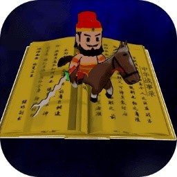 中华战事录下载