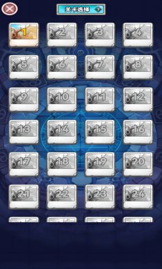 闯关小英雄下载3