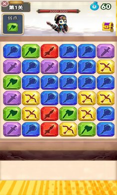 闯关小英雄下载