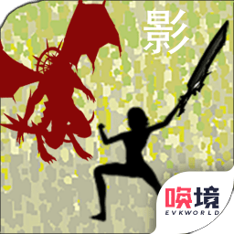 影子传奇下载