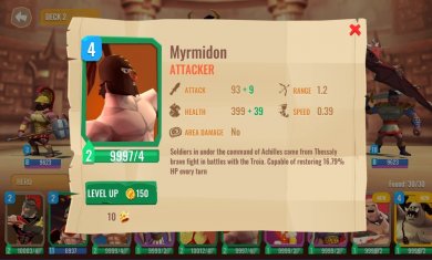 特洛伊战争2下载