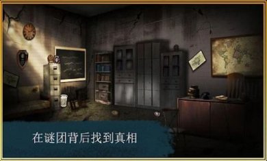 逃生室生存任务下载