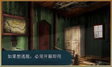 逃生室生存任务下载3