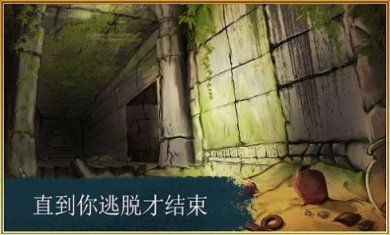 逃生室生存任务下载2