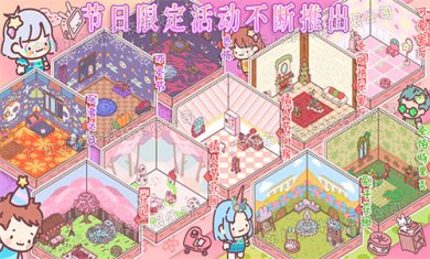口袋恋爱小情侣下载3