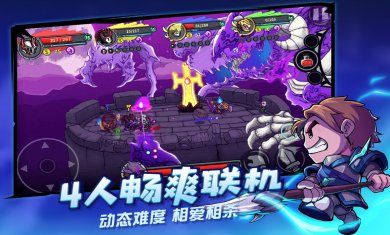 失落城堡游戏下载2