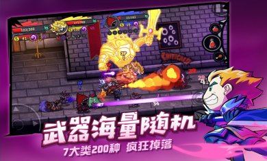 失落城堡游戏下载