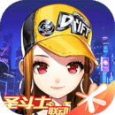 QQ飞车游戏下载