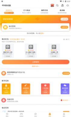 乐乐游戏app下载