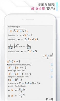 calculator安卓版下载2