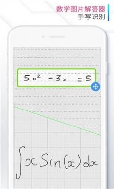 calculator安卓版下载3