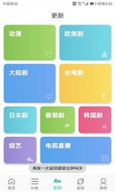 万里影视下载3