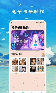 zzzfun盒子下载2