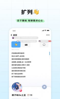 幸识下载2