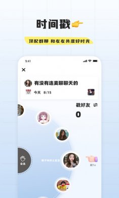 幸识下载