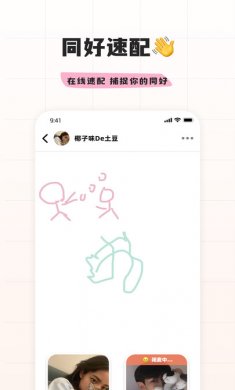 幸识下载3