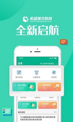 智学帮下载