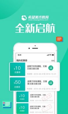 智学帮下载3