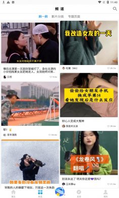 多快影视大全下载