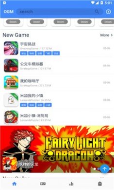 ogm游戏盒下载3