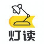 灯读文学app下载