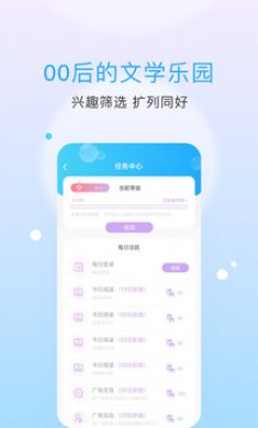 话本小说下载2