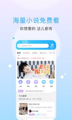 话本小说下载3