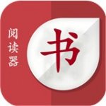 第一书包网无弹窗版下载