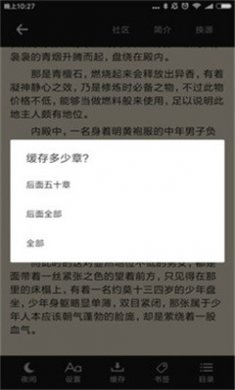 第一书包网无弹窗版下载3