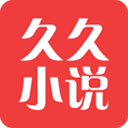 久久小说网下载