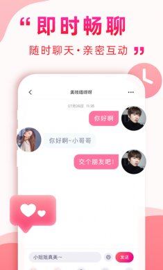 深得我心app下载