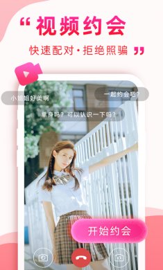 深得我心app下载3