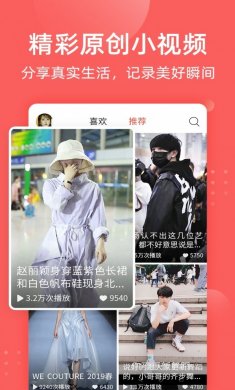 全民吃瓜下载