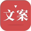 文案狗下载