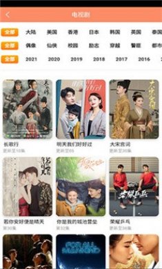 阿狸影视app下载3