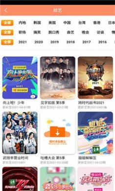 阿狸影视app下载