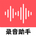 大镜录音器随身录下载